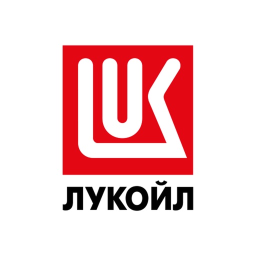АЗС Лукойл