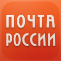 Почта России на iPhone: посылка и отделение без лишних поисков